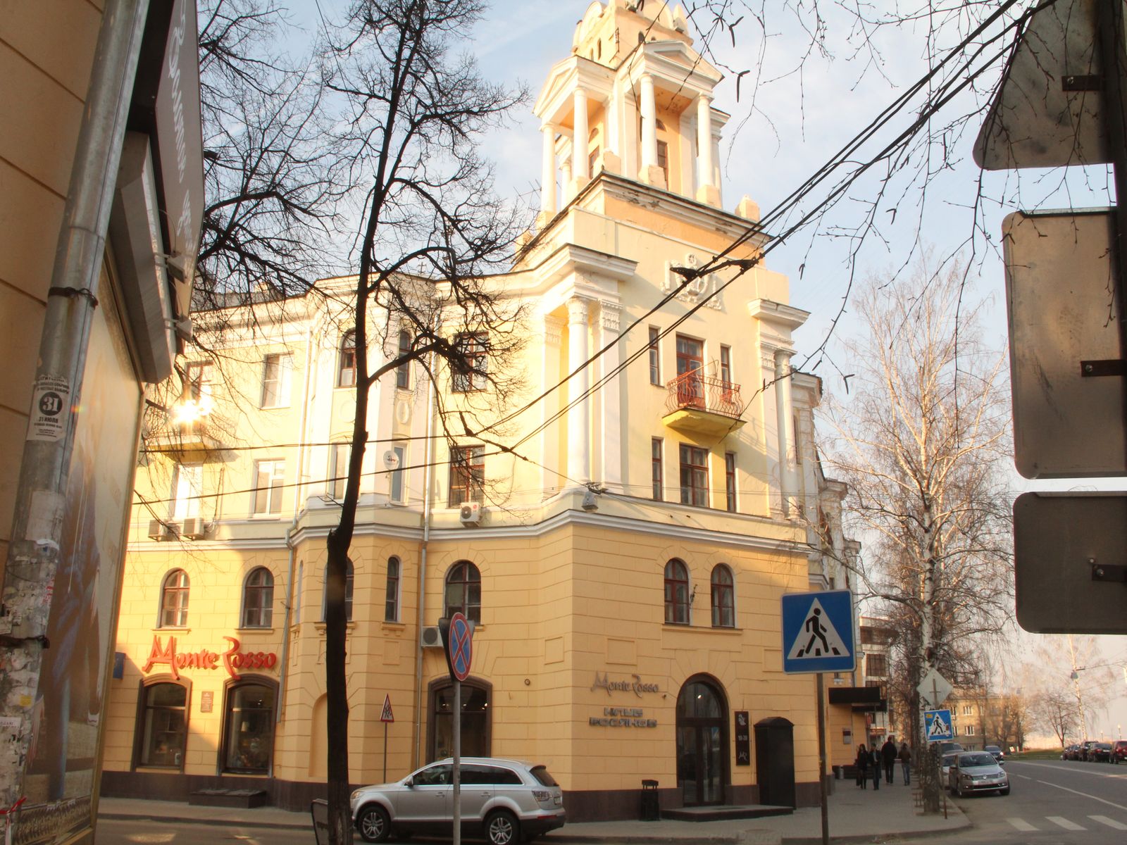 Voronezh